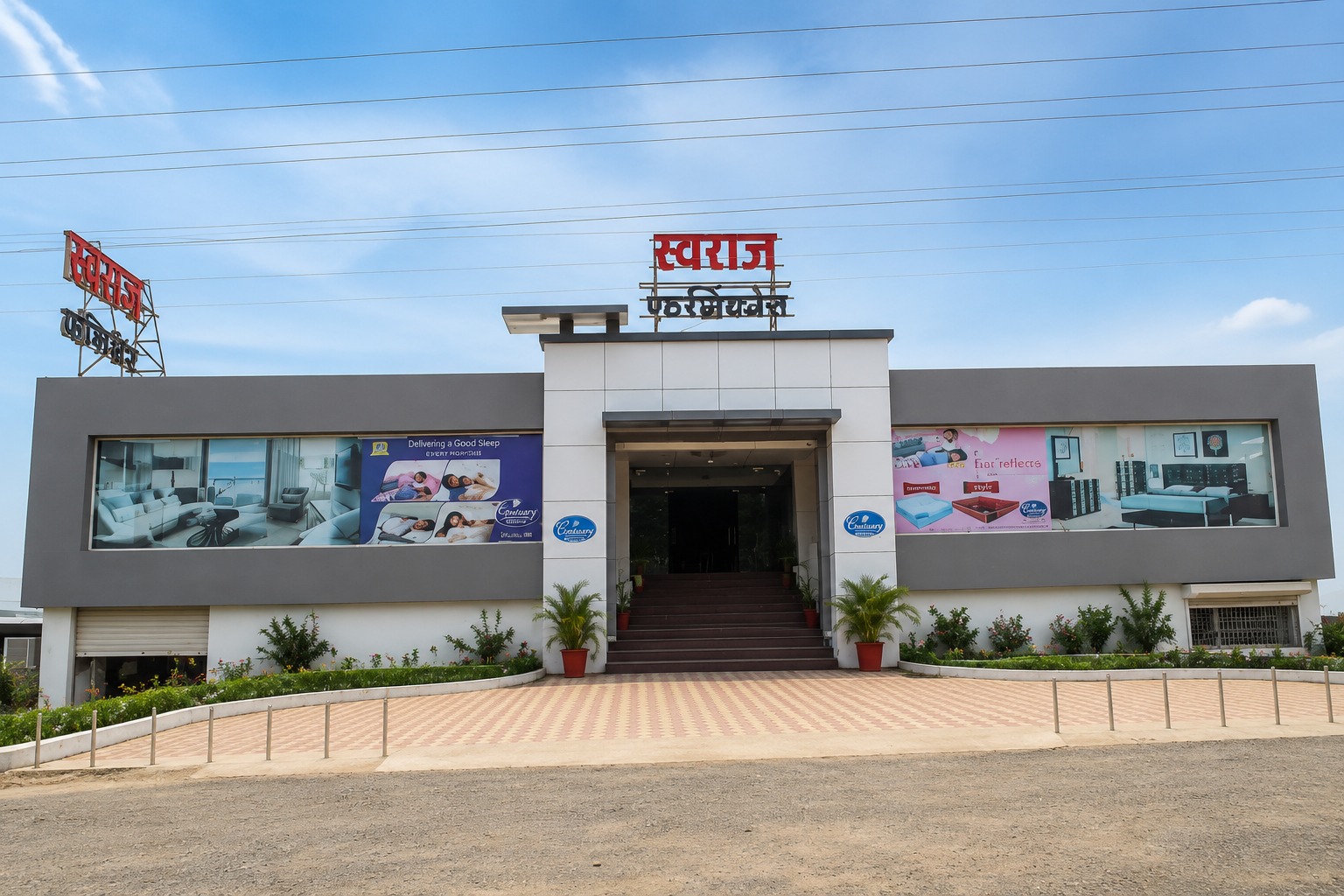 Baramati